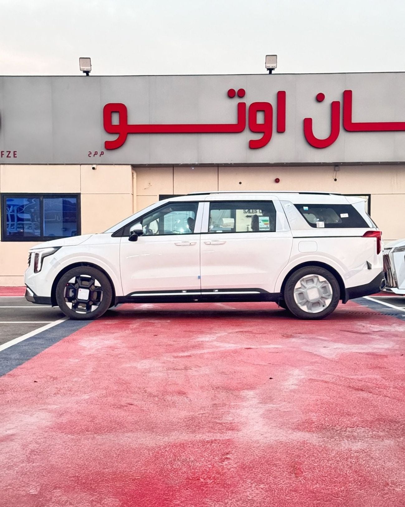 Kia Carnival