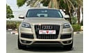 أودي Q7 SLINE SUPERCHARGED