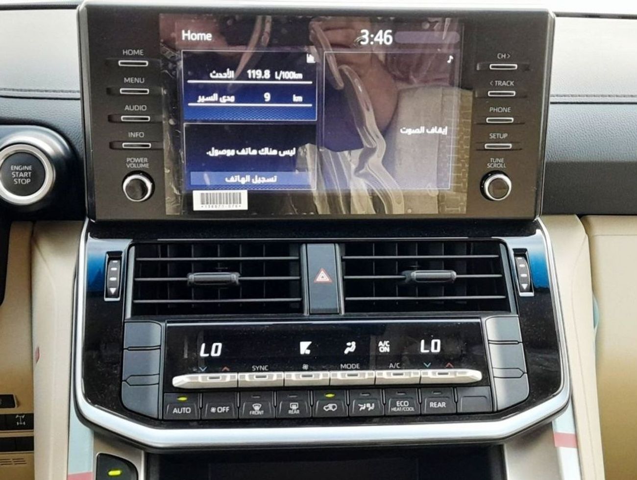 Toyota Land Cruiser 3.5L EXR ONE ELECTRIC SEAT WITH SUNROOF AUTO TRANSMISSION