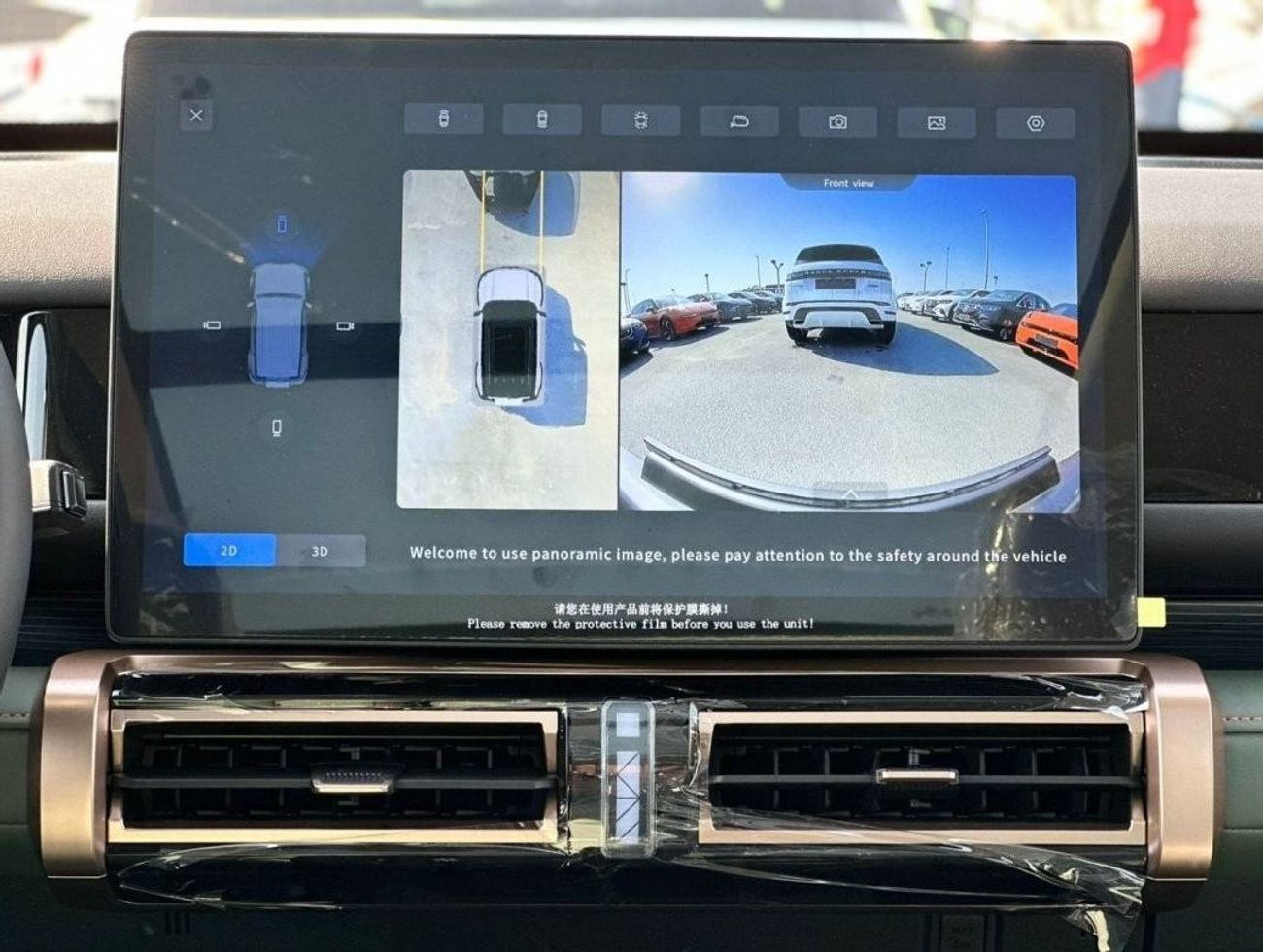 Chery iCar 03 i CAR EQ3 2024 AWD