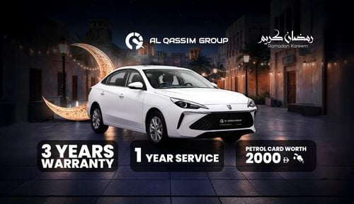 رووي I5 | Brand | 575 monthly | Ref#