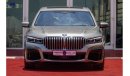 بي أم دبليو 750 Bmw 750limkit