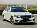 مرسيدس بنز S 500 Std 4.7L MERCEDES BENZ S500 | GCC SPECS | KMS:210,000 | YEAR: 2014