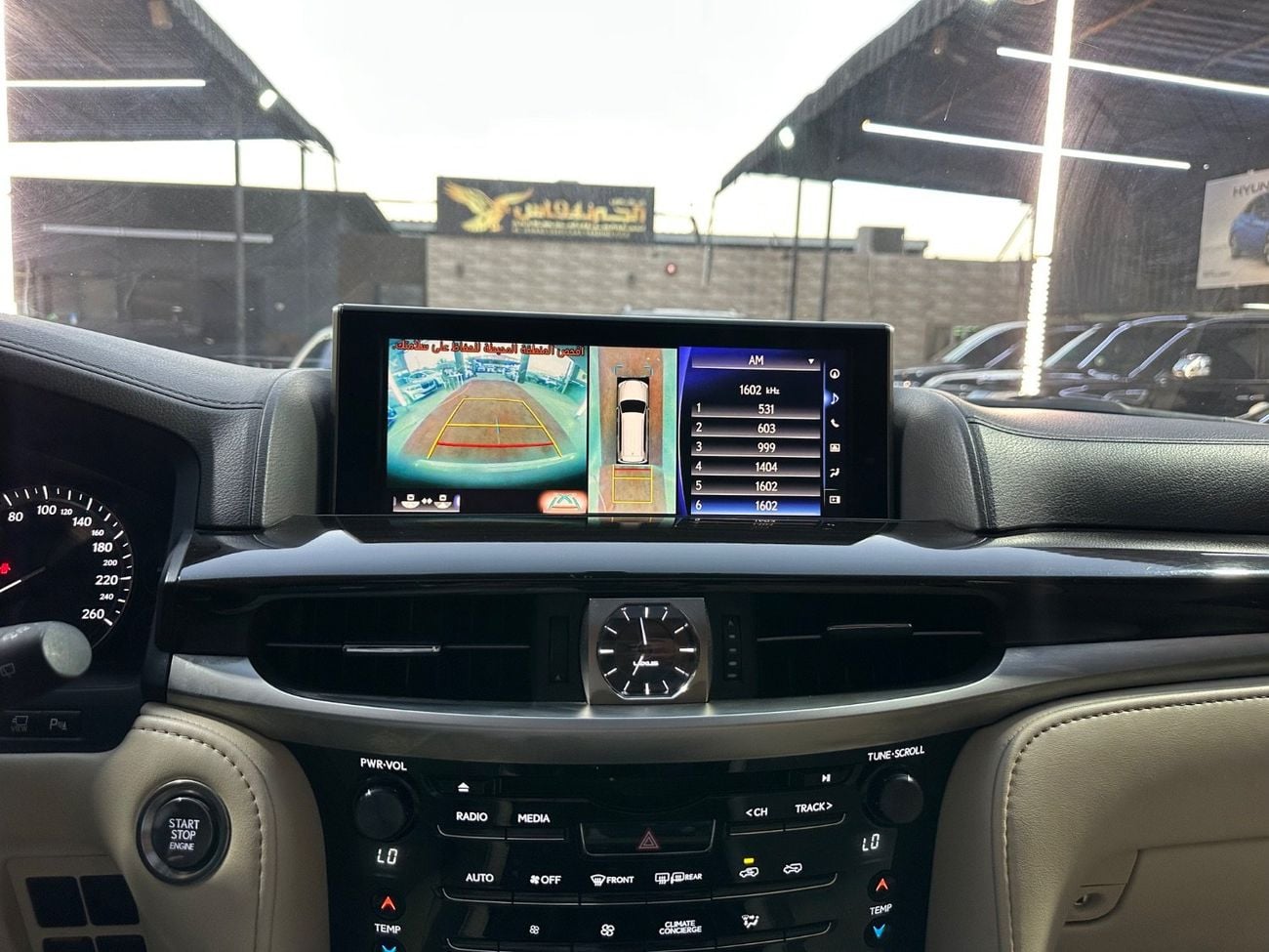 لكزس LX 570 SIGNATURE