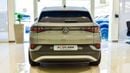 Volkswagen ID.4 Crozz
