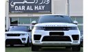 Land Rover Range Rover Sport Supercharged