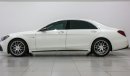 مرسيدس بنز S 63 AMG 4Matic