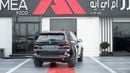 بي أم دبليو X5 M40i xDrive M-Sport Pro V6 Black 2026MY Export Only