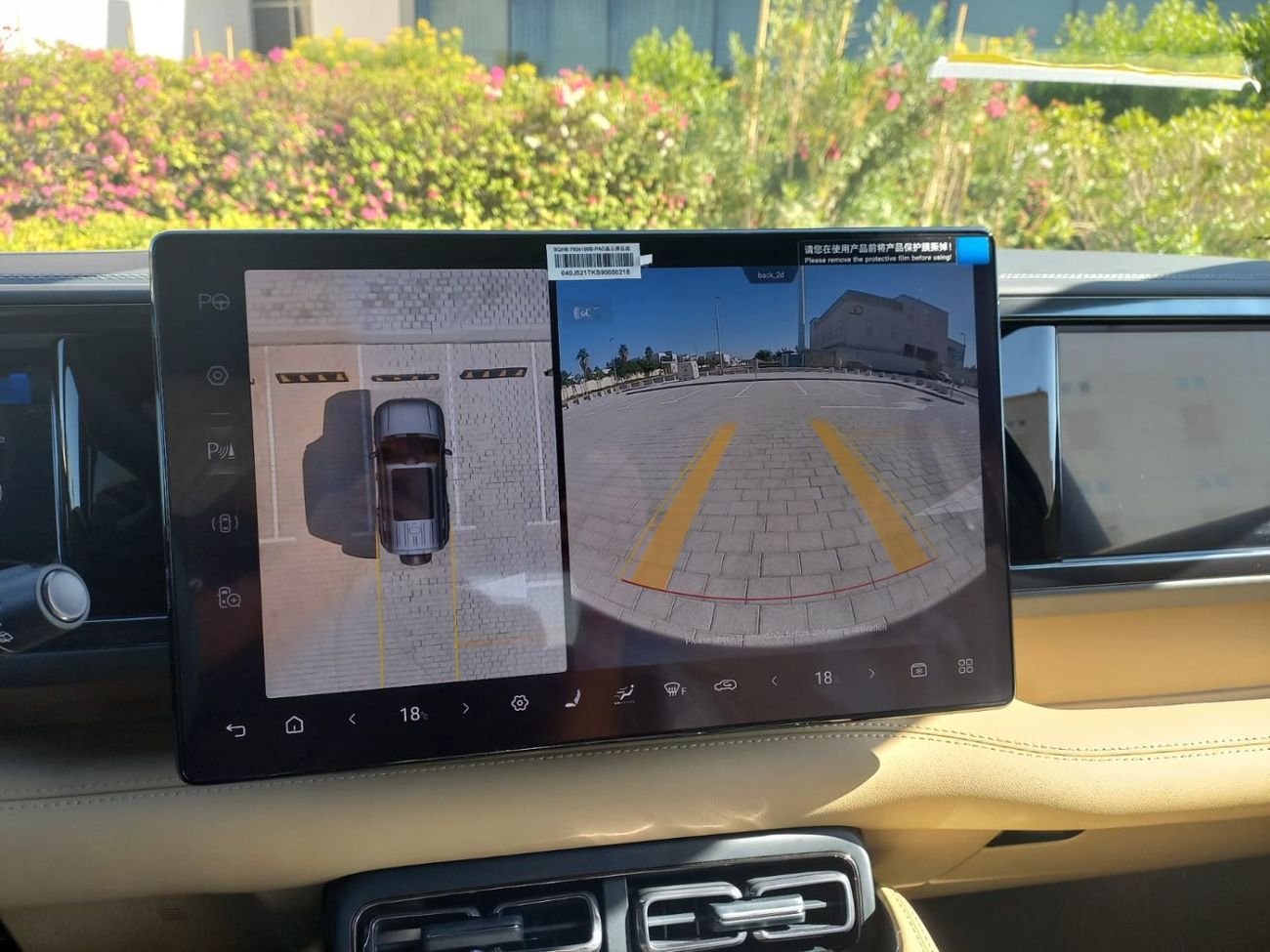 بي واي دي ليوبارد 5