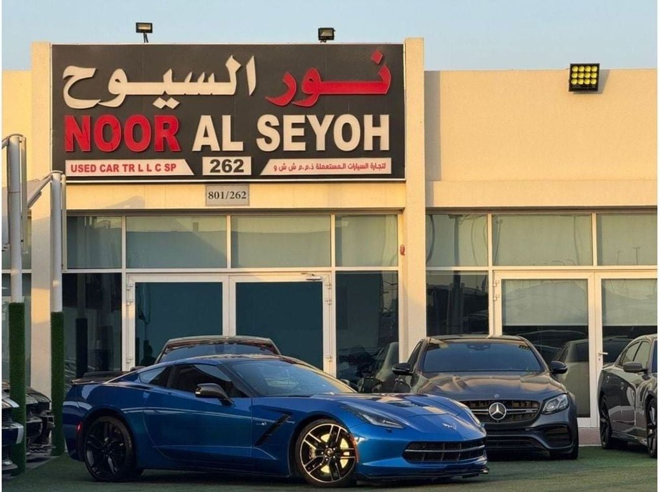 Chevrolet Corvette C7 Z51 6.2L