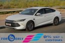 بي واي دي كين بلاس STD 2025 BYD Qin L DM-i Plug-in Hybrid 0Km