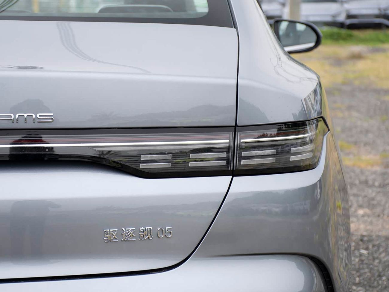 بي واي دي ديسترويار 05 Luxury