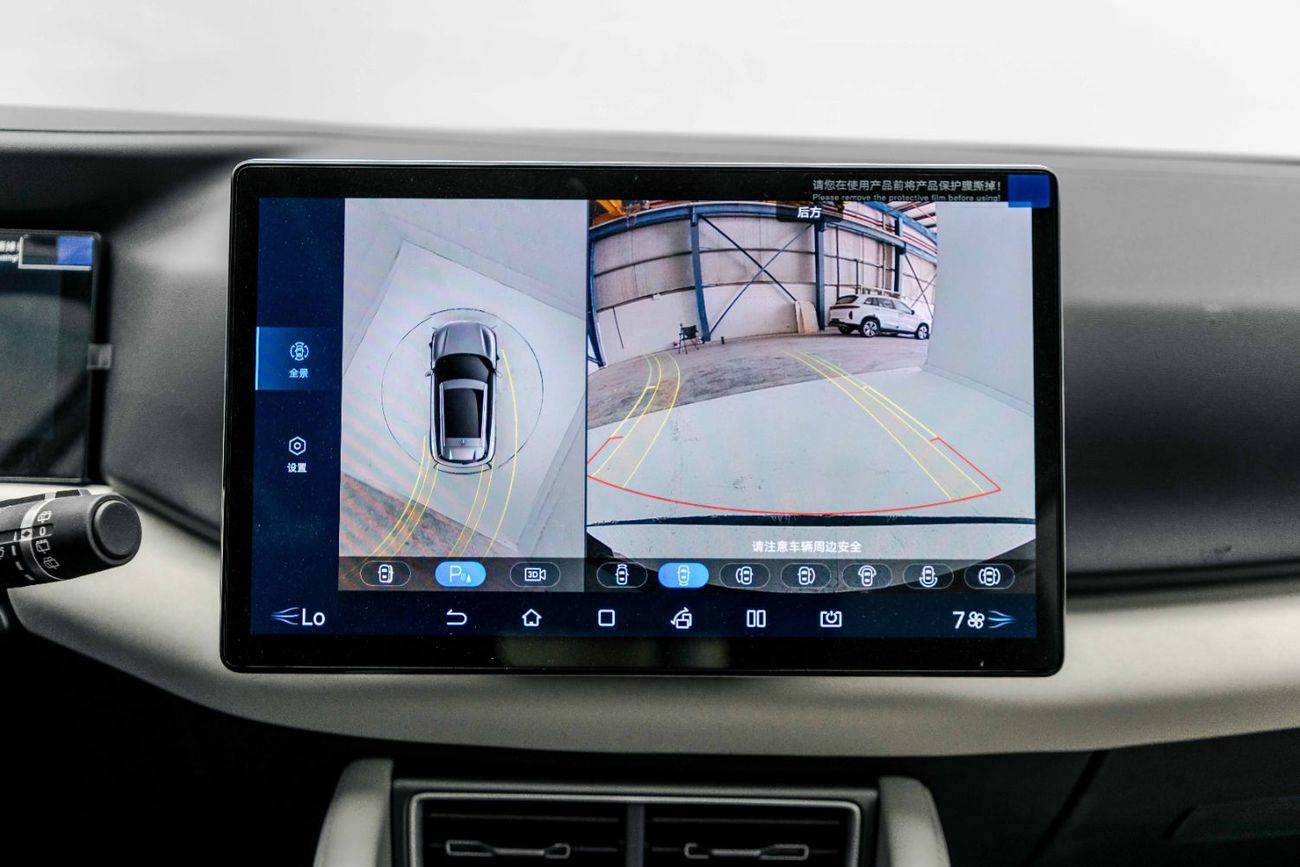 BYD Yuan Up Transcend - White Inside Beige | Export Only