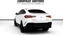 Mercedes Benz GLE53 AMG GCC Specs GLE 53 AMG Coupe
