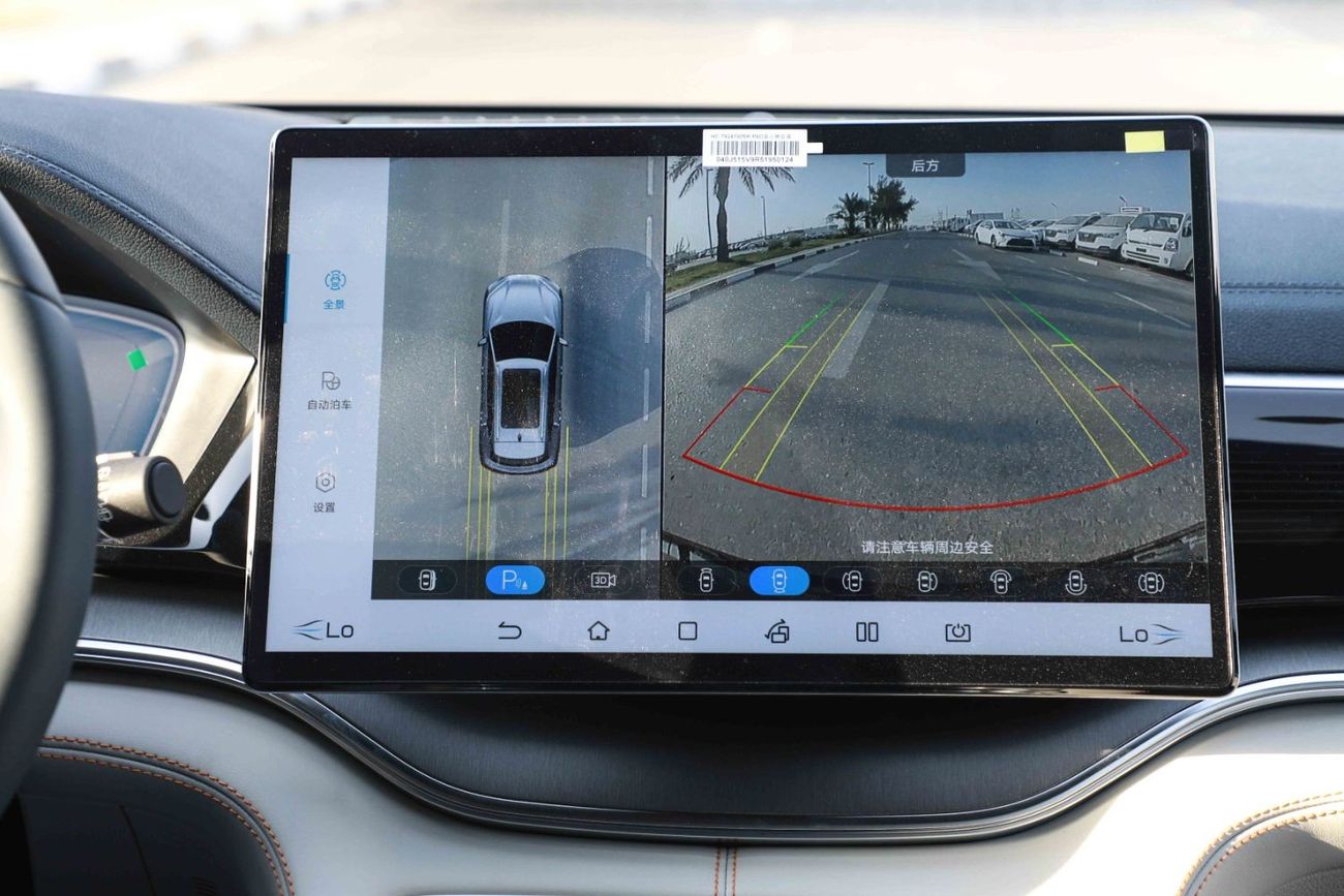 بي واي دي سونغ بلس 2024 BYD Song Plus Honor Flagship Plus - رمادي من الداخل أزرق ورمادي | تصدير فقط