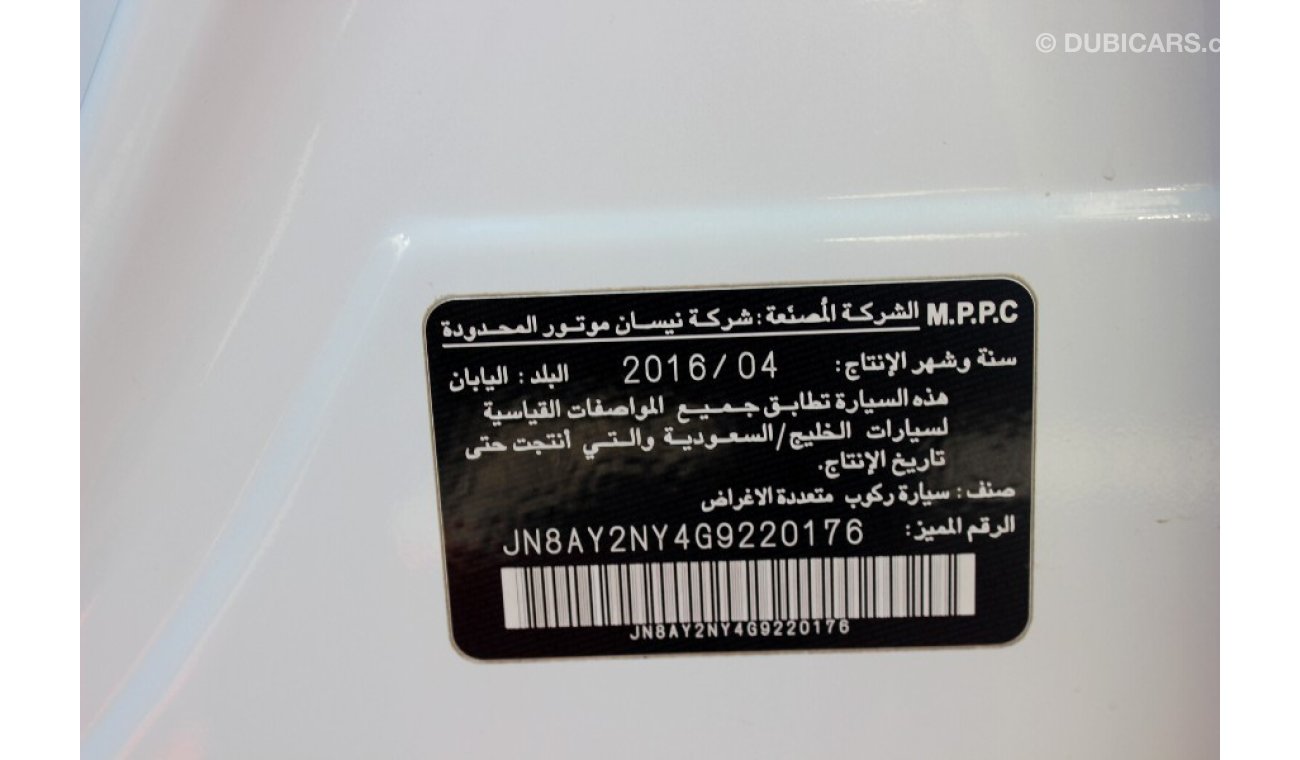 نيسان باترول (2016) NISMO V8, GCC