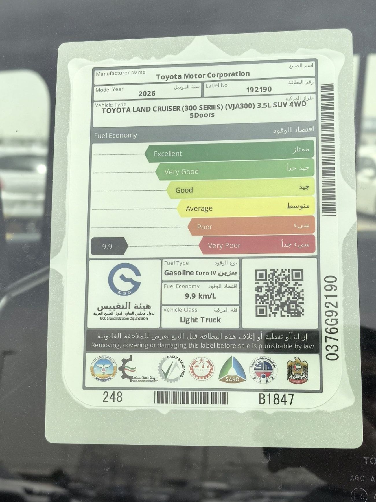 تويوتا لاند كروزر 2026 TOYOTA LAND CRUISER GXR 3.5L TWIN TURBO PETROL 5DOOR