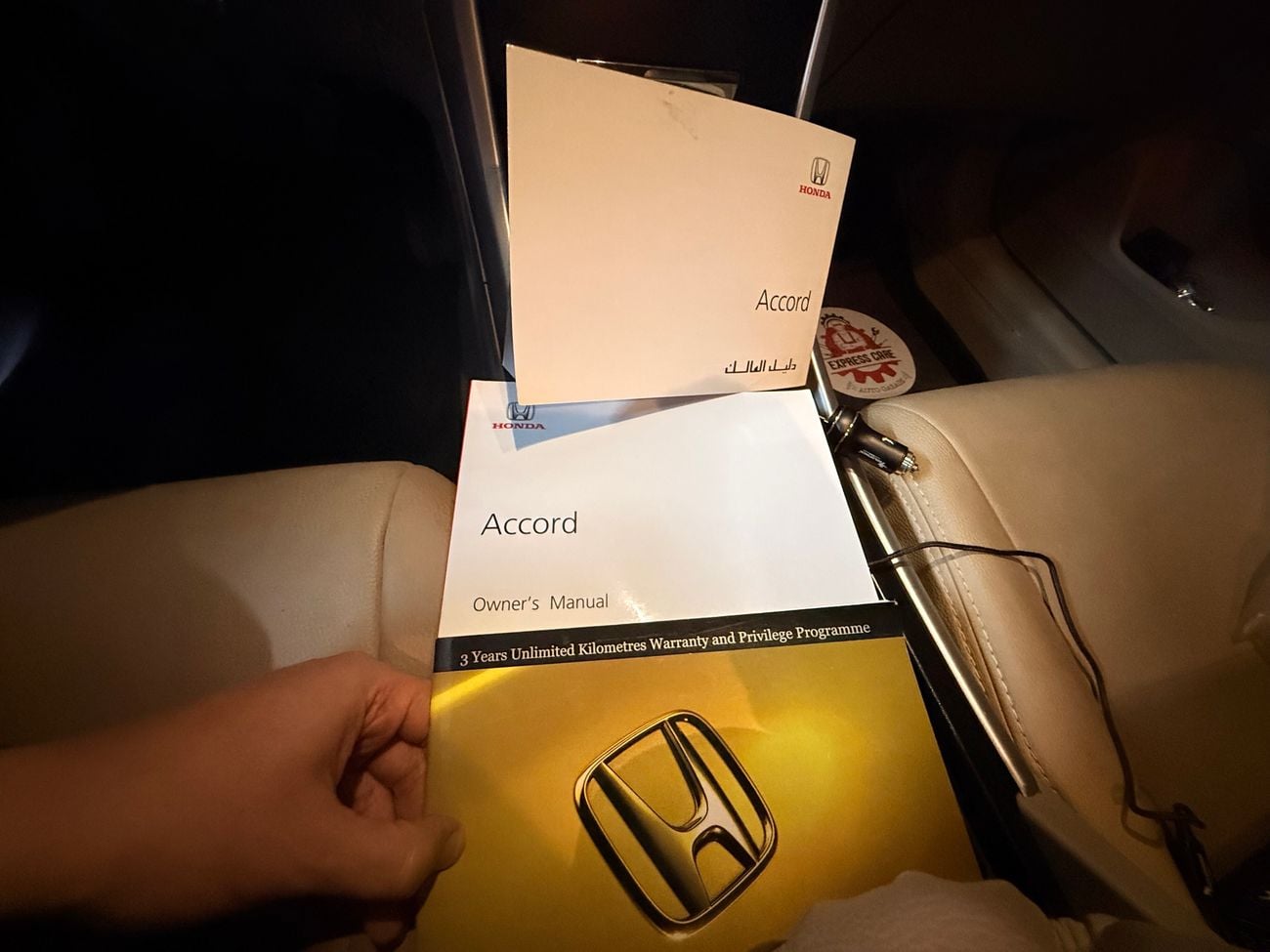 هوندا أكورد