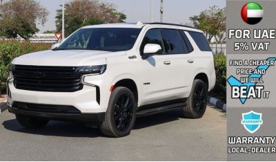 شيفروليه تاهو High Country SUV V8 6.2L , Night Edition , 2023 Euro.5 , With 3 Years or 100K Km Warranty