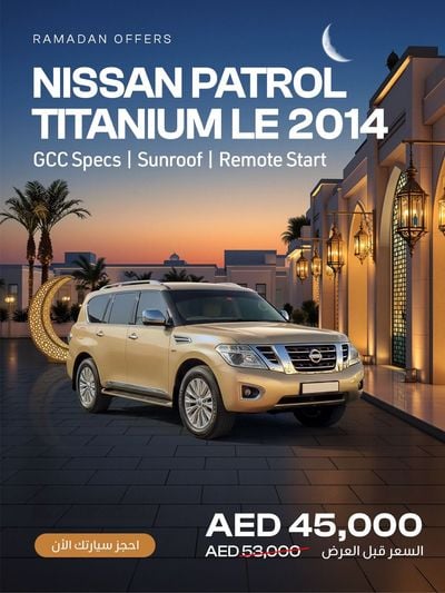 Nissan Patrol LE Titanium Chrome 5.6L