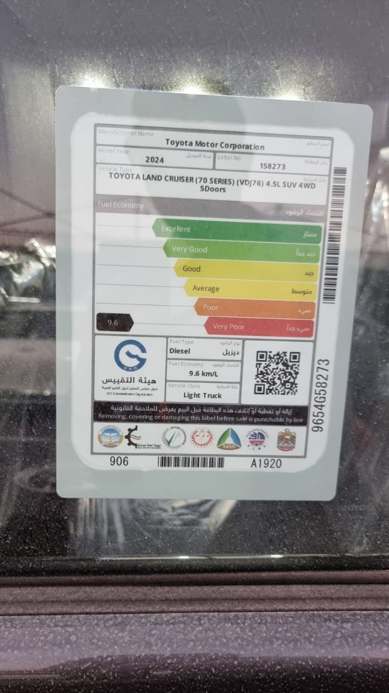 تويوتا لاند كروزر 70 Toyota LC 76 4.5 TDSL MID OPTION NEW SHAPE