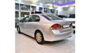 هوندا سيفيك EXCELLENT DEAL for our Honda Civic LXi 1.8 ( 2008 Model! ) in Silver Color! GCC Specs