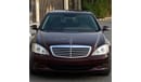 Mercedes-Benz S 280 Mercedes S280 S550 adapter Model: 2007 Price: 17,000 dirhams Walk: 196,000 km Gulf specifications, _