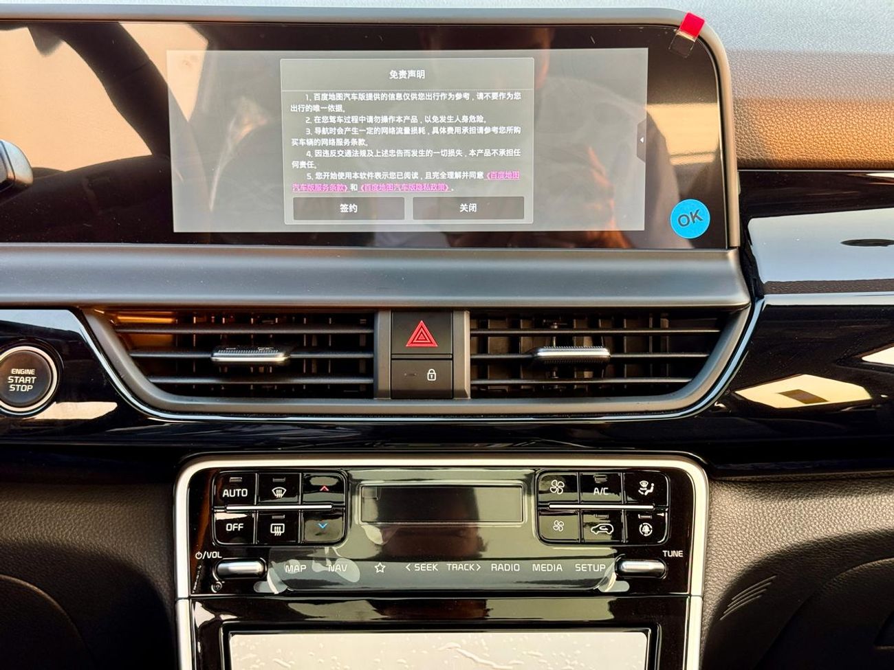 Kia Seltos Kia Seltos 1.5L CVT Premium Edition