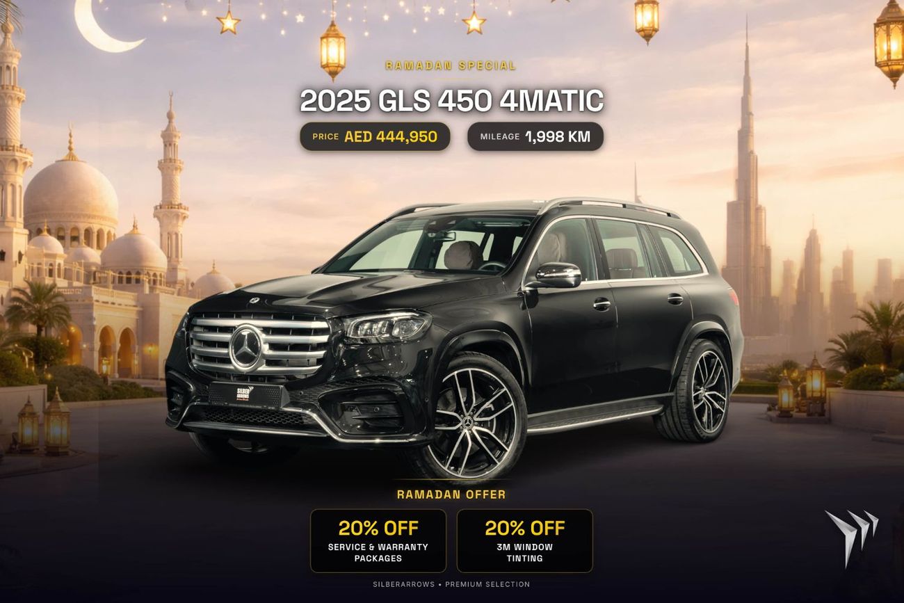 مرسيدس بنز GLS 450 0% Downpayment | AED 6,324 P/M | EMC Mercedes-Benz Warranty Until 2029