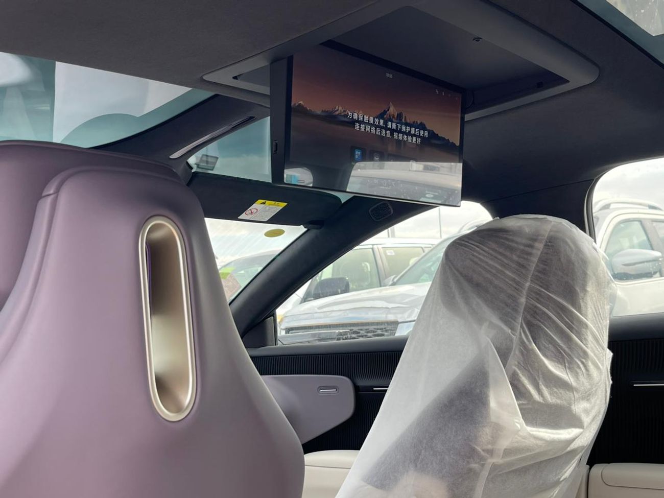 Avatr 12 AVATAR 12 ULTRA HYBRID