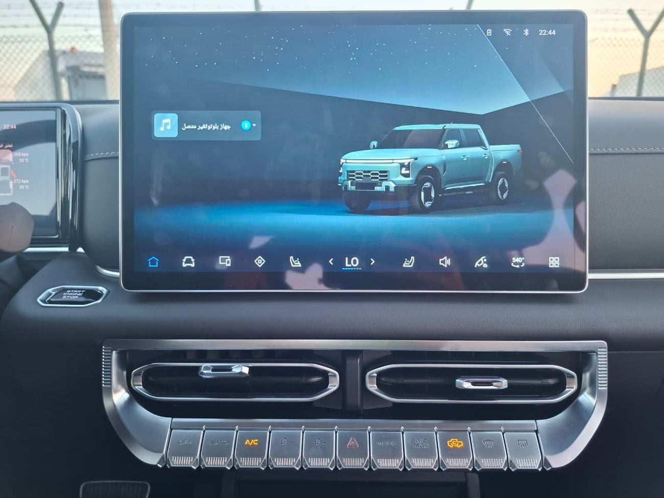 سبروس Z900 SPRUCE Z900 PLUGIN HYBRID 1.5T