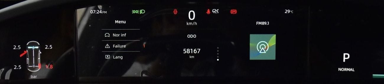 تشنجان يوني ك EXCELLENT DEAL for our Changan UNI-K AWD ( 2023 Model ) in White Color GCC Specs