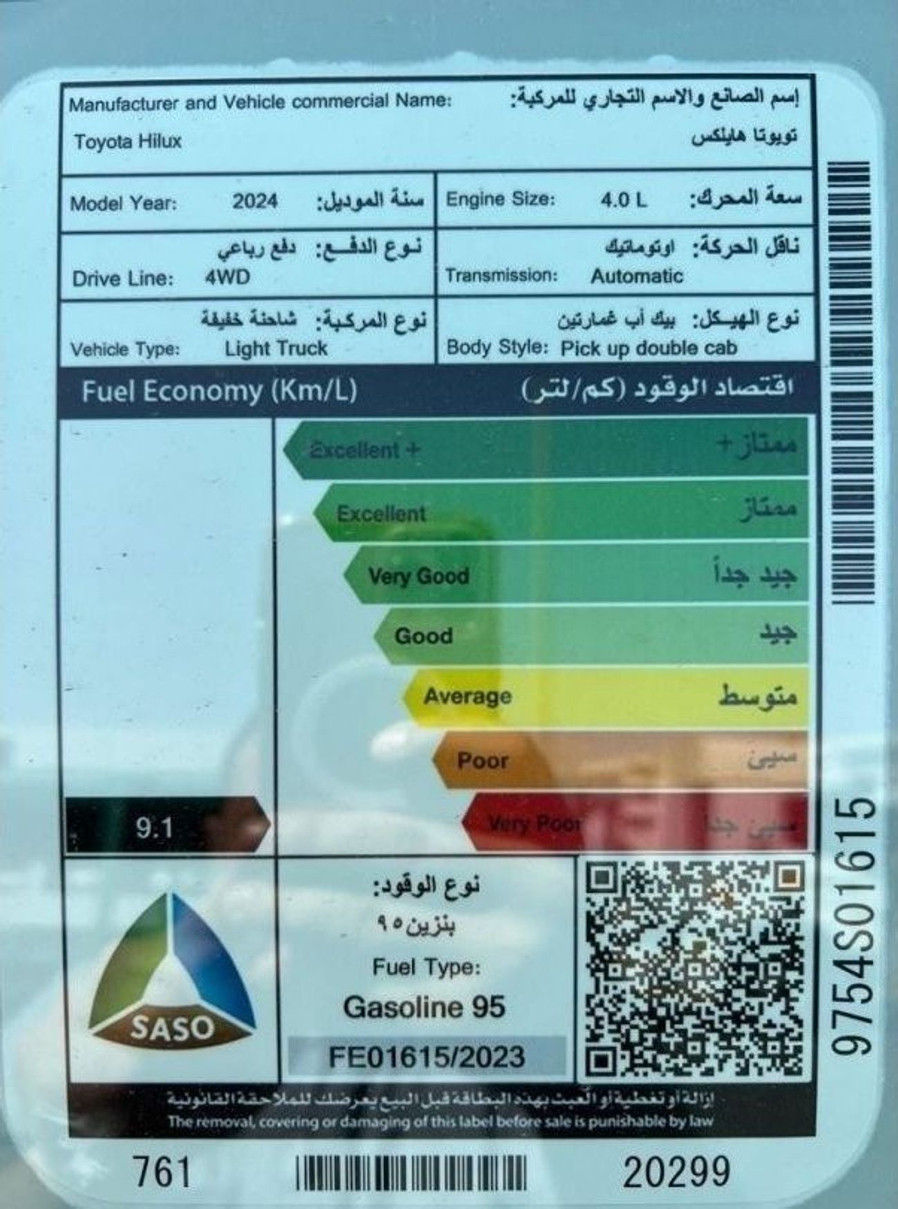 Toyota Hilux TOYOTA_HILUX_GR_2024_4.0L_GASOLINE_WHITE_COLOR