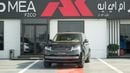 لاند روفر رينج روفر SV SWB P615  4.4L Santorini Black 2026MY Export Only