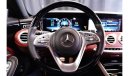 مرسيدس بنز S 560 كوبيه Mercedes Benz s 560 coupe 2018 GCC