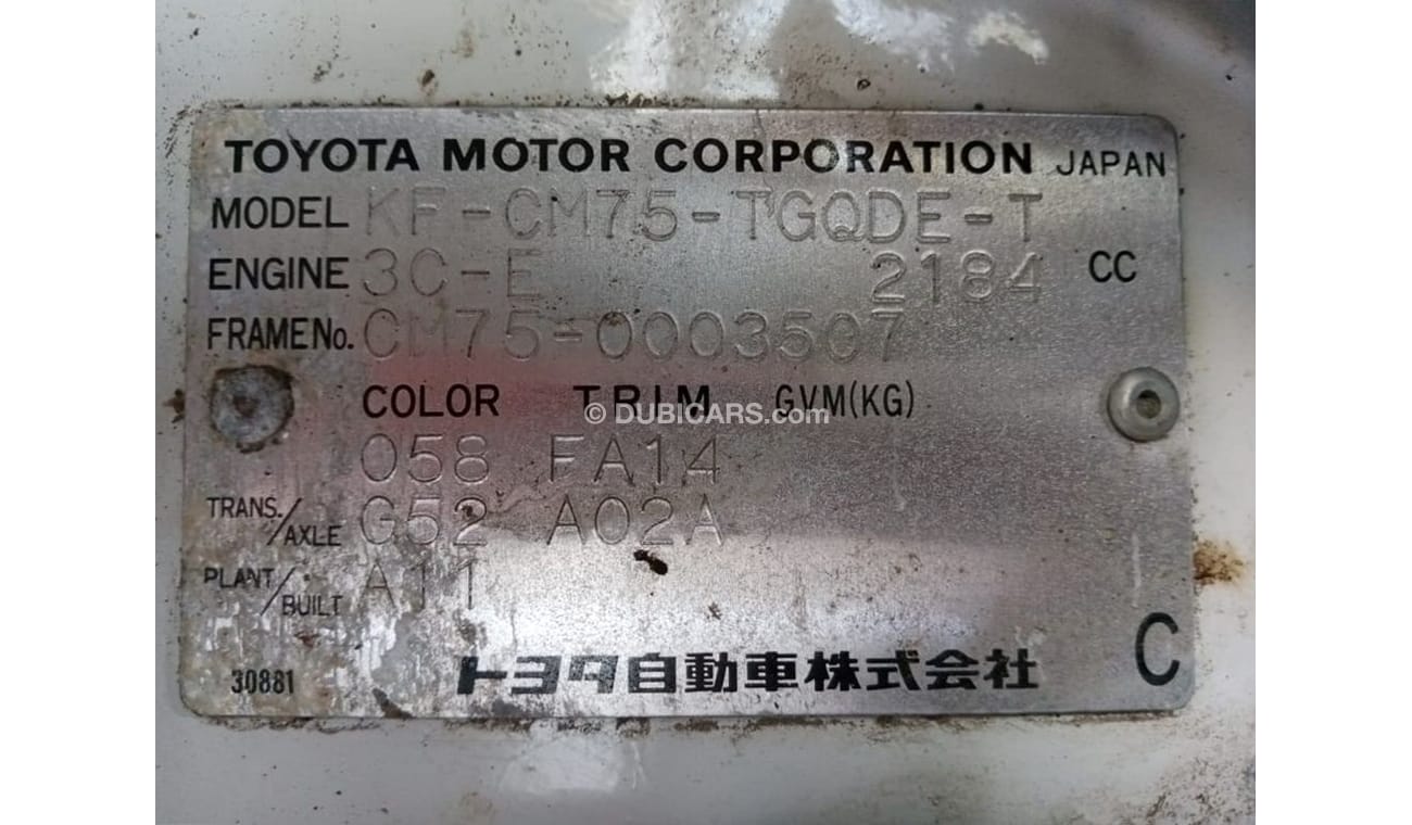 Toyota Townace TOYOTA TOWNACE RIGHT HAND DRIVE (PM1026)