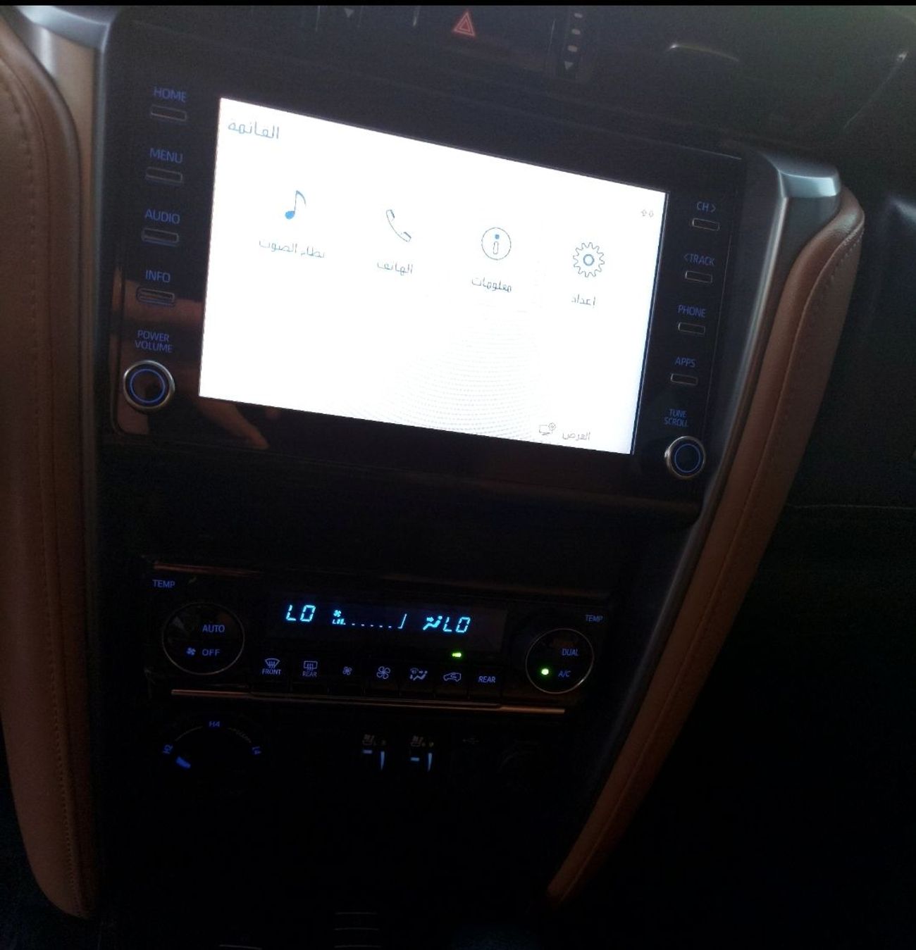 تويوتا فورتونر VXR 4.0L (278 HP)