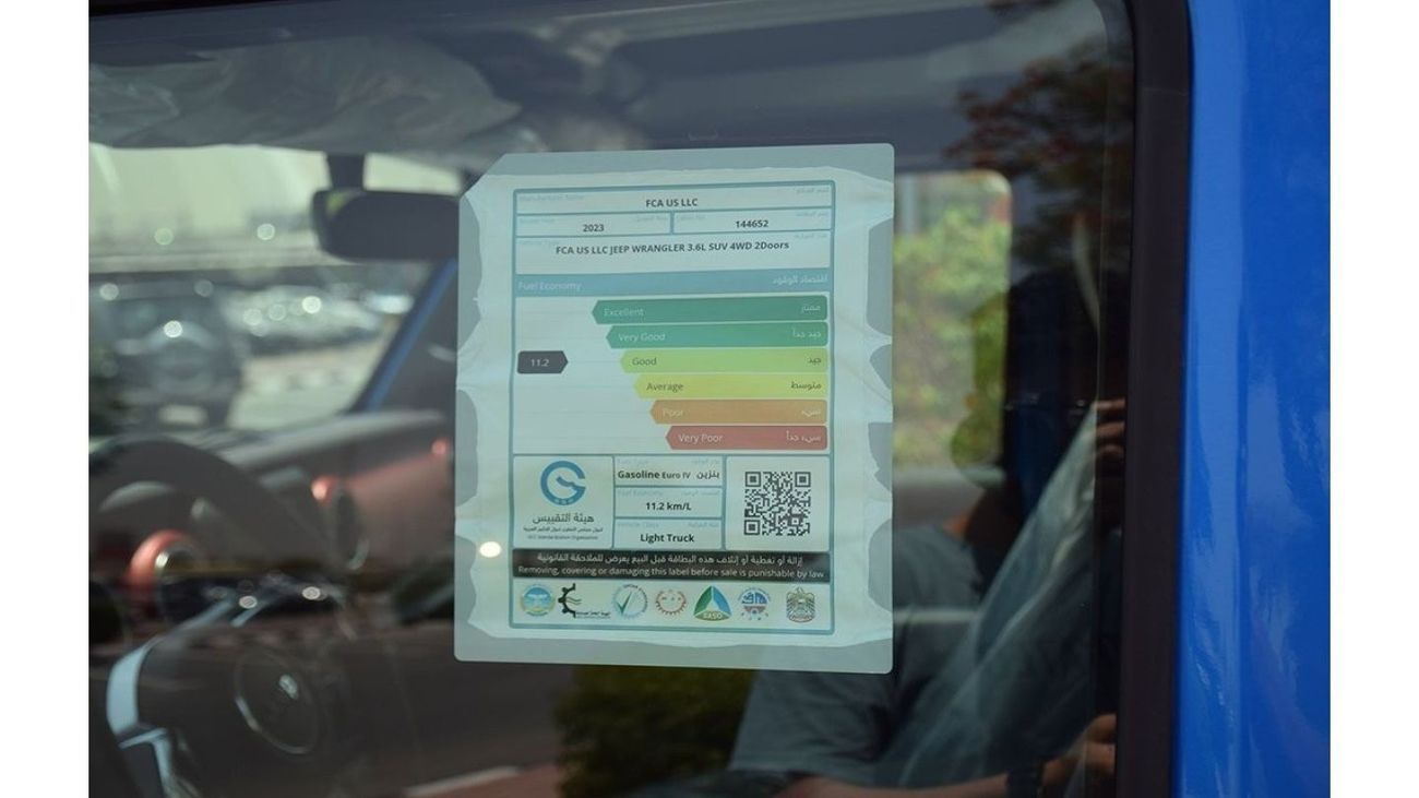 Jeep Wrangler Rubicon