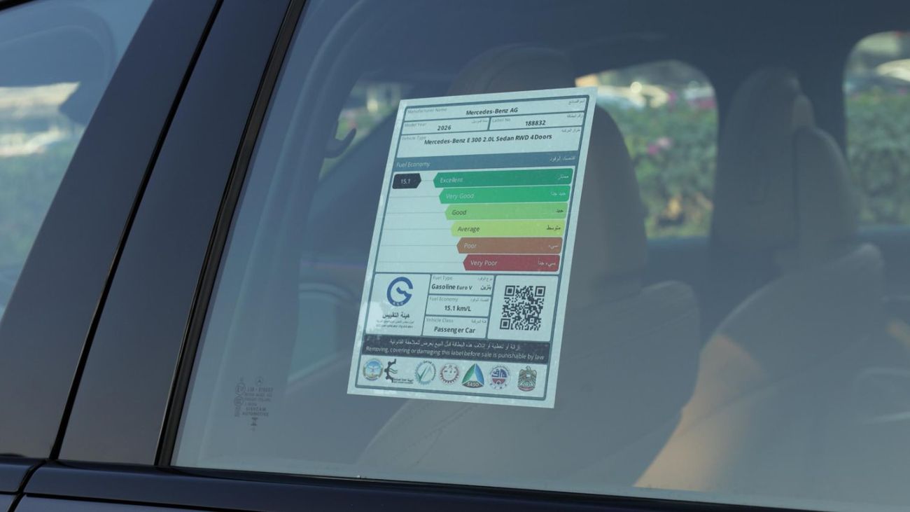 مرسيدس بنز E300 AMG EQ Boost 2.0T RWD 2026 GCC 0Km With 2 Years Unlimited Mileage Warranty @Official Dealer