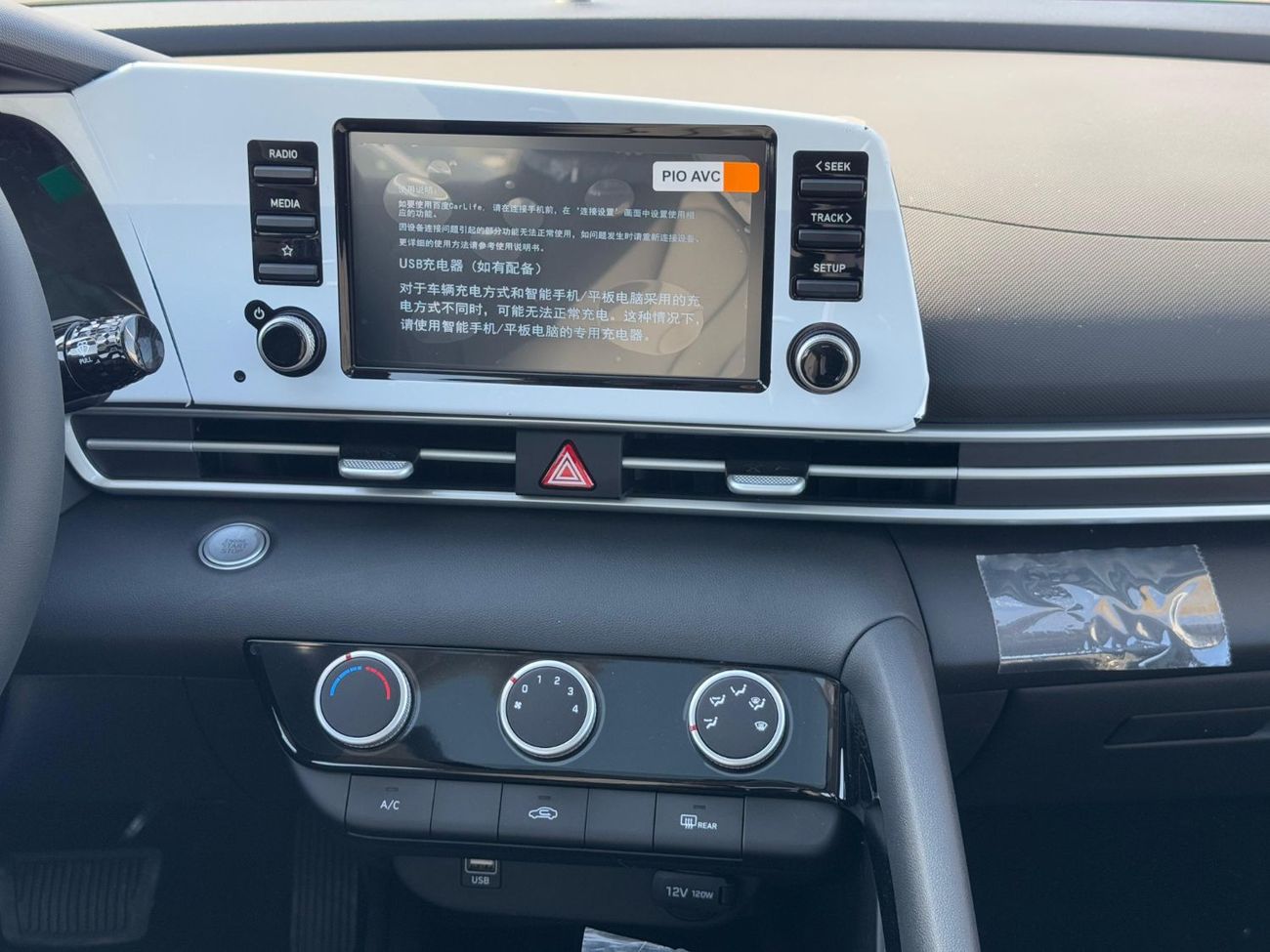 Hyundai Elantra Comfort 1.5L Petrol 2025 Export Price @ 44,000 AED