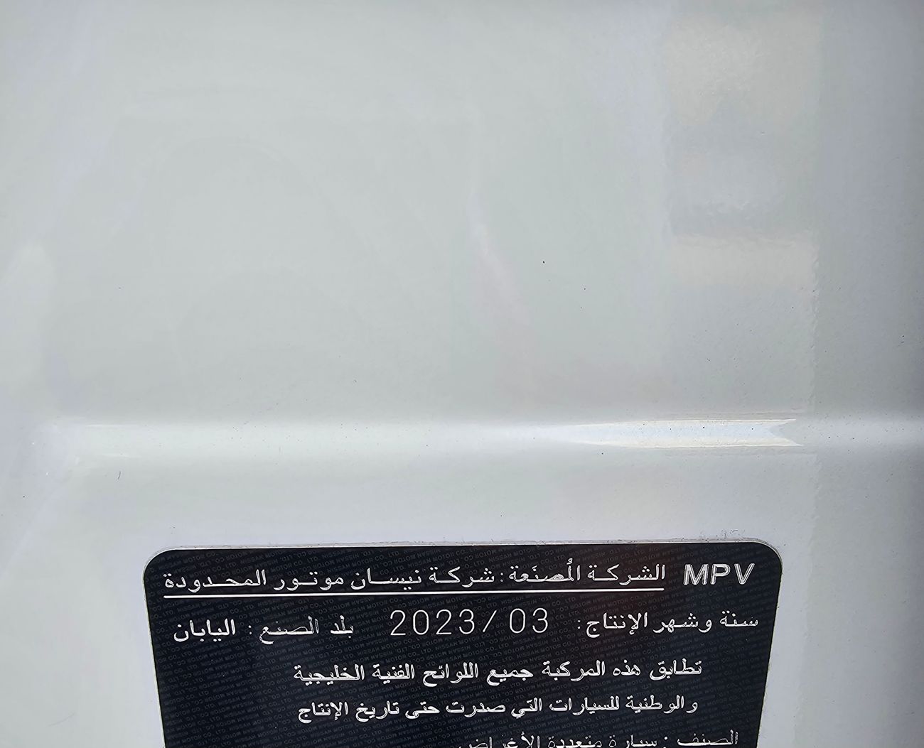 Nissan Patrol titanium