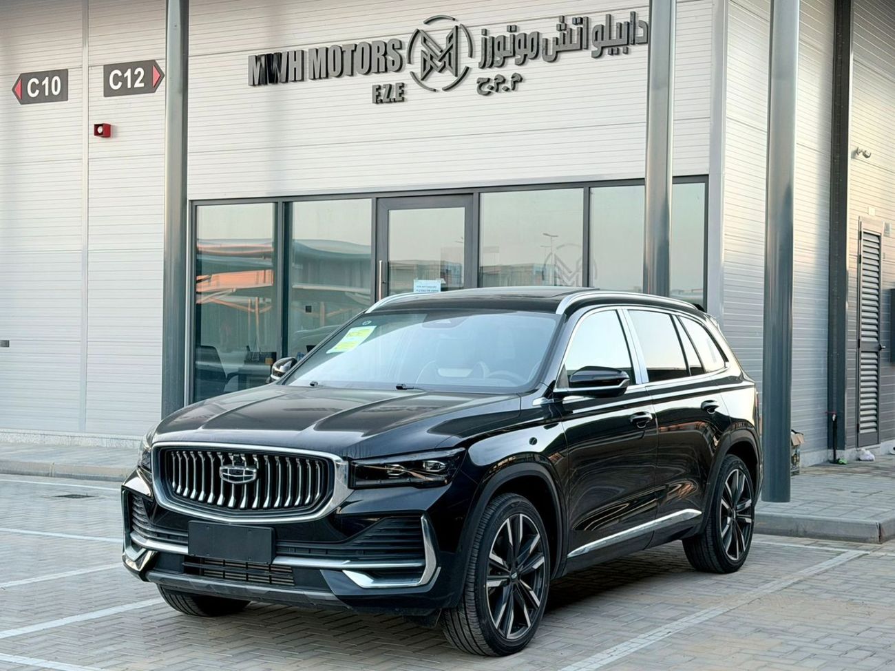 جيلي مونجارو