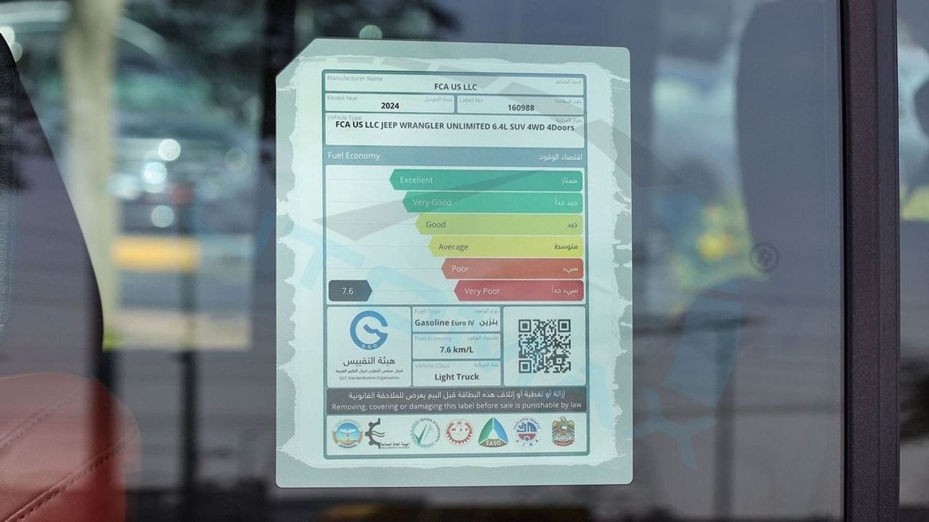 جيب رانجلر RUBICON 392 V8 6.4L 2024 GCC With 3 Years Or 100,000 Km Warranty