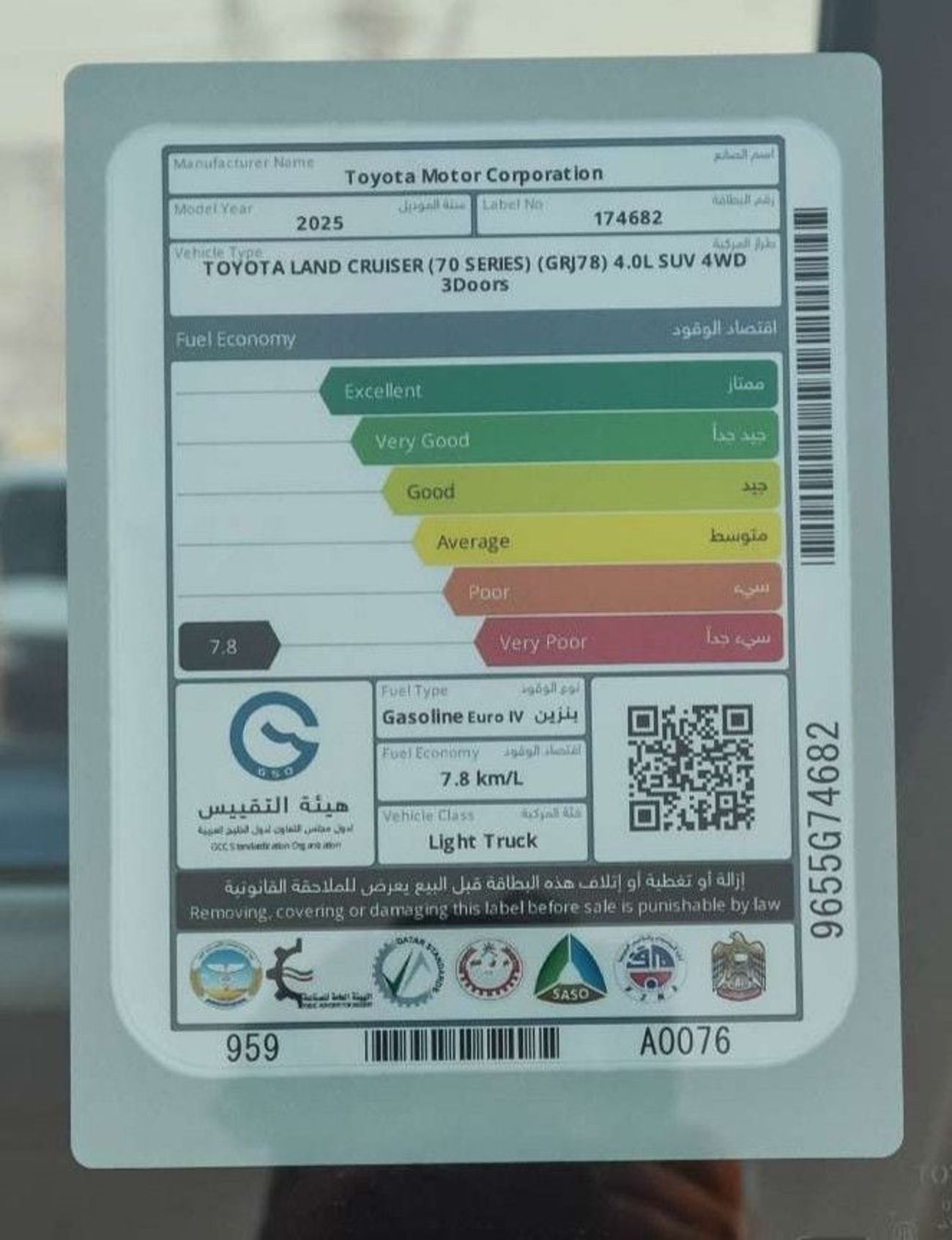 Toyota Land Cruiser 70 LC78 Hardtop 3 Doors Long , M/T , 4.0L Petrol V6 Two Tank 2025 Model