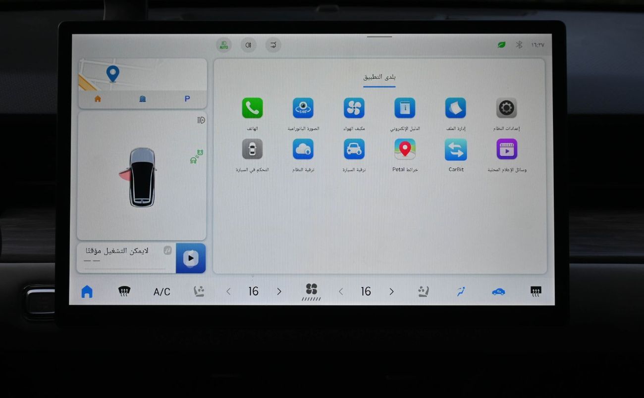 جيتور داشينج 1.6L Turbo