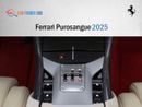 فيراري بوروسانجوي Ferrari Purosangue 2025 (Export Only)