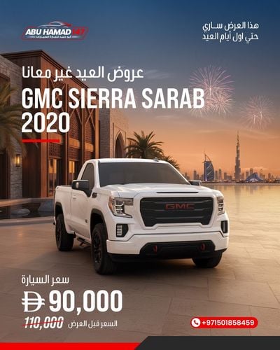 GMC Sierra 