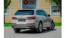 أودي Q7 45 TFSI quattro