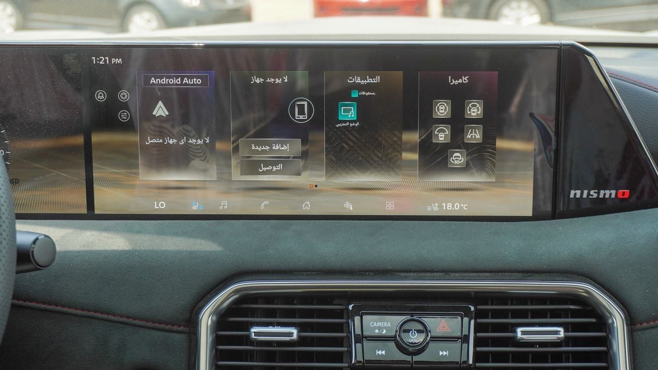 نيسان باترول Nismo