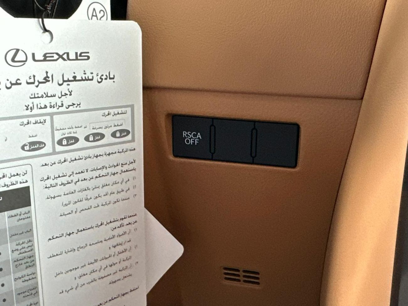 لكزس LX 700h Signature